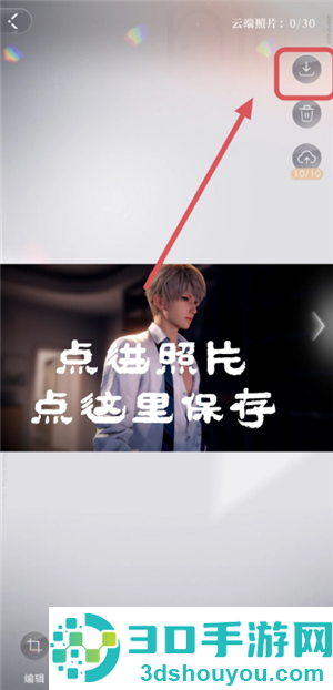 恋与深空手机怎么横屏看卡面机教程 恋与深空平板怎么横屏看卡面教程 恋与深空手机怎么横屏看卡面机教程 恋与深空平板怎么横屏看卡面教程
