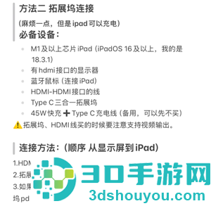 恋与深空手机怎么横屏看卡面机教程 恋与深空平板怎么横屏看卡面教程 恋与深空手机怎么横屏看卡面机教程 恋与深空平板怎么横屏看卡面教程