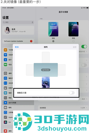 恋与深空手机怎么横屏看卡面机教程 恋与深空平板怎么横屏看卡面教程 恋与深空手机怎么横屏看卡面机教程 恋与深空平板怎么横屏看卡面教程