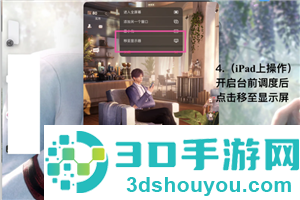 恋与深空手机怎么横屏看卡面机教程 恋与深空平板怎么横屏看卡面教程 恋与深空手机怎么横屏看卡面机教程 恋与深空平板怎么横屏看卡面教程