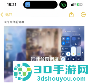 恋与深空手机怎么横屏看卡面机教程 恋与深空平板怎么横屏看卡面教程 恋与深空手机怎么横屏看卡面机教程 恋与深空平板怎么横屏看卡面教程