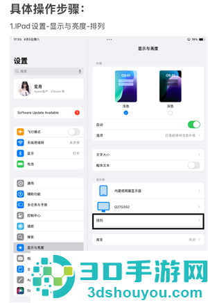恋与深空手机怎么横屏看卡面机教程 恋与深空平板怎么横屏看卡面教程 恋与深空手机怎么横屏看卡面机教程 恋与深空平板怎么横屏看卡面教程