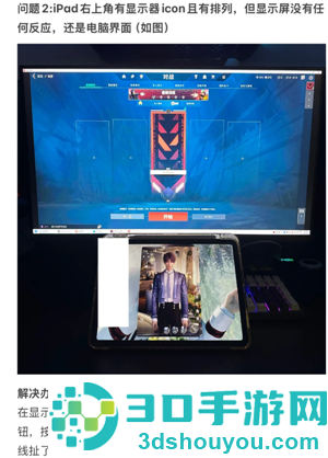 恋与深空手机怎么横屏看卡面机教程 恋与深空平板怎么横屏看卡面教程 恋与深空手机怎么横屏看卡面机教程 恋与深空平板怎么横屏看卡面教程