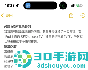 恋与深空手机怎么横屏看卡面机教程 恋与深空平板怎么横屏看卡面教程 恋与深空手机怎么横屏看卡面机教程 恋与深空平板怎么横屏看卡面教程