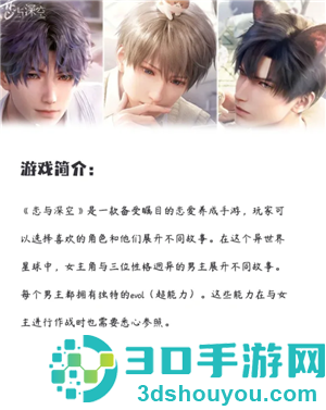 恋与深空手机怎么横屏看卡面机教程 恋与深空平板怎么横屏看卡面教程 恋与深空手机怎么横屏看卡面机教程 恋与深空平板怎么横屏看卡面教程