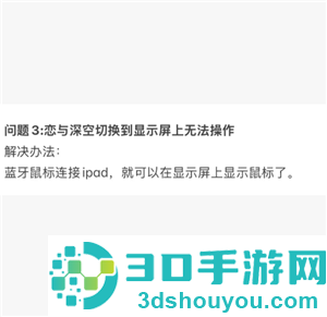 恋与深空手机怎么横屏看卡面机教程 恋与深空平板怎么横屏看卡面教程 恋与深空手机怎么横屏看卡面机教程 恋与深空平板怎么横屏看卡面教程