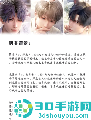 恋与深空手机怎么横屏看卡面机教程 恋与深空平板怎么横屏看卡面教程 恋与深空手机怎么横屏看卡面机教程 恋与深空平板怎么横屏看卡面教程