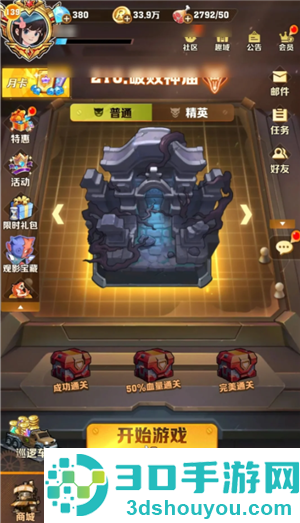 无尽冬日怎么快速提升战力 无尽冬日提升战力攻略详解大全 无尽冬日怎么快速提升战力 无尽冬日提升战力攻略详解大全
