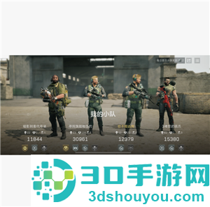 三角洲行动官网下载入口 三角洲行动官网和wegame互通吗 三角洲行动官网下载入口 三角洲行动官网和wegame互通吗
