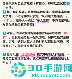 三角洲行动怎么赚钱 三角洲行动赚钱攻略 三角洲行动怎么赚钱 三角洲行动赚钱攻略