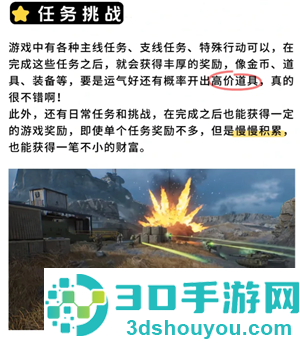 三角洲行动怎么赚钱 三角洲行动赚钱攻略 三角洲行动怎么赚钱 三角洲行动赚钱攻略