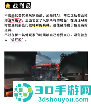 三角洲行动怎么赚钱 三角洲行动赚钱攻略 三角洲行动怎么赚钱 三角洲行动赚钱攻略