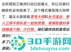 三角洲行动怎么赚钱 三角洲行动赚钱攻略 三角洲行动怎么赚钱 三角洲行动赚钱攻略