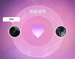 王者荣耀520双人同舞到几号结束 王者荣耀双人同舞怎么看和谁玩【详细指南】