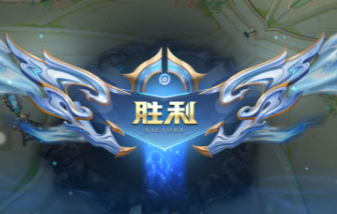 王者荣耀跨区排位可以双排吗 王者荣耀跨区排位只能五排吗【必学技能】