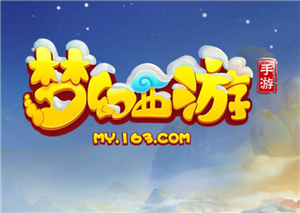 梦幻西游手游怎么挣钱变现 梦幻西游手游怎么卖金币换人民币【必备技能】
