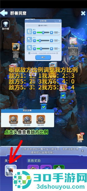 无尽冬日地心探险攻略 无尽冬日地心探险士兵比例 无尽冬日地心探险攻略 无尽冬日地心探险士兵比例
