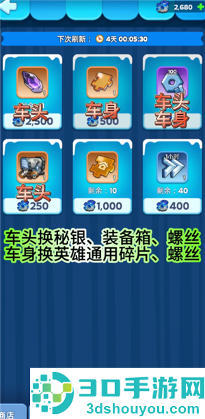 无尽冬日地心探险攻略 无尽冬日地心探险士兵比例 无尽冬日地心探险攻略 无尽冬日地心探险士兵比例