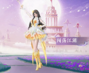 逆水寒巴啦啦小魔仙多少钱 逆水寒巴啦啦小魔仙联动怎么获得【全面指导】