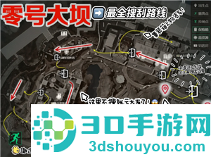 三角洲行动新手攻略 三角洲行动新手第一局怎么玩 三角洲行动新手攻略 三角洲行动新手第一局怎么玩
