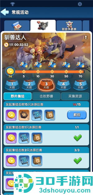 无尽冬日驯兽攻略 无尽冬日驯兽达人任务有哪些 无尽冬日驯兽攻略 无尽冬日驯兽达人任务有哪些