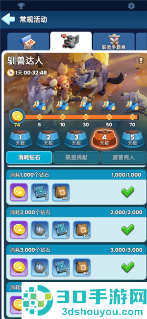 无尽冬日驯兽攻略 无尽冬日驯兽达人任务有哪些 无尽冬日驯兽攻略 无尽冬日驯兽达人任务有哪些