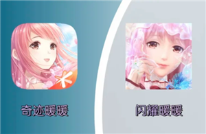 闪耀暖暖跟奇迹暖暖有什么区别 闪耀暖暖跟奇迹暖暖关系【养成指南】