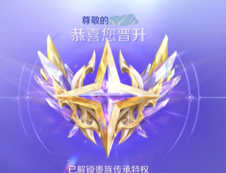 王者荣耀v10要充多少人民币 王者荣耀v10皮肤共享规则【测评】