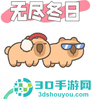 无尽冬日宝石升级攻略 无尽冬日宝石怎么升最划算 无尽冬日宝石升级攻略 无尽冬日宝石怎么升最划算