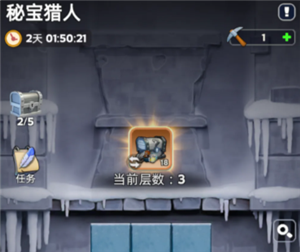 无尽冬日秘宝猎人多久刷新一次 无尽冬日秘宝猎人有没有技巧【全攻略】
