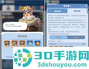 无尽冬日秘宝猎人攻略 无尽冬日秘宝猎人攻略图文详解 无尽冬日秘宝猎人攻略 无尽冬日秘宝猎人攻略图文详解