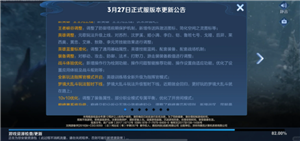 王者荣耀梦境大乱斗没了吗 王者荣耀梦境大乱斗什么时候恢复【分享】