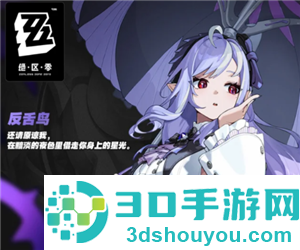 绝区零角色强度排行榜 绝区零角色培养攻略 绝区零角色强度排行榜 绝区零角色培养攻略