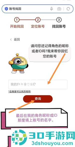 蛋仔派对高校认证在哪 蛋仔派对高校认证怎么弄 蛋仔派对高校认证在哪 蛋仔派对高校认证怎么弄