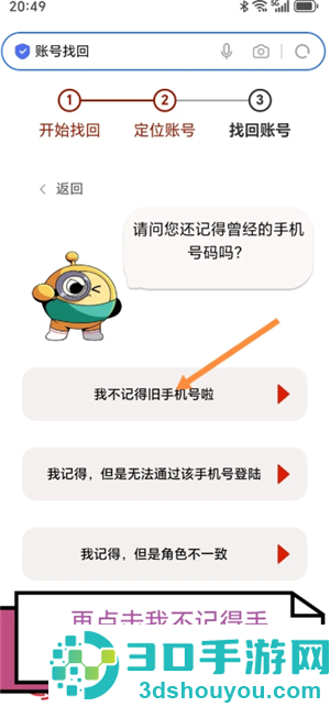 蛋仔派对高校认证在哪 蛋仔派对高校认证怎么弄 蛋仔派对高校认证在哪 蛋仔派对高校认证怎么弄