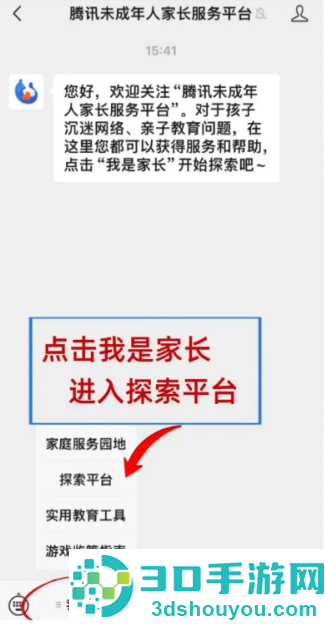 王者荣耀退款怎么退全款 王者荣耀退款申请入口 王者荣耀退款怎么退全款 王者荣耀退款申请入口