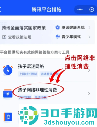 王者荣耀退款怎么退全款 王者荣耀退款申请入口 王者荣耀退款怎么退全款 王者荣耀退款申请入口