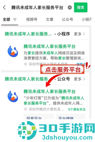 王者荣耀退款怎么退全款 王者荣耀退款申请入口 王者荣耀退款怎么退全款 王者荣耀退款申请入口