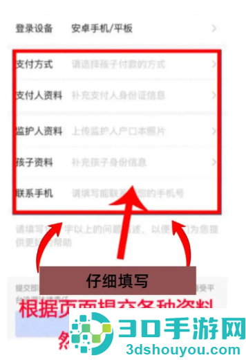 王者荣耀退款怎么退全款 王者荣耀退款申请入口 王者荣耀退款怎么退全款 王者荣耀退款申请入口