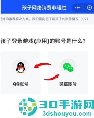 王者荣耀退款怎么退全款 王者荣耀退款申请入口 王者荣耀退款怎么退全款 王者荣耀退款申请入口