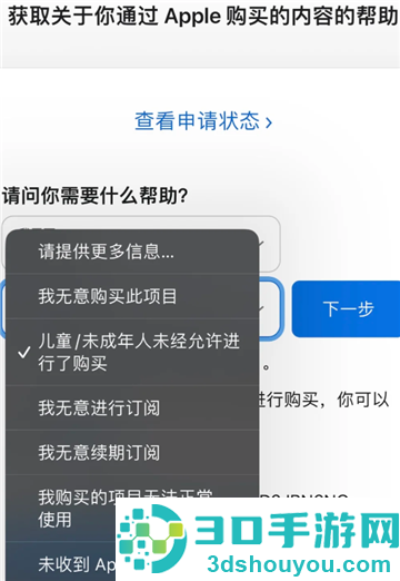 王者荣耀退款怎么退全款 王者荣耀退款申请入口 王者荣耀退款怎么退全款 王者荣耀退款申请入口