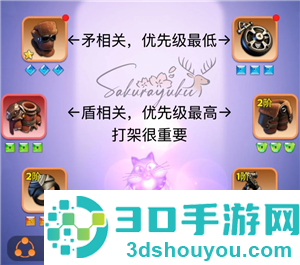无尽冬日领主装备怎么获得 无尽冬日领主装备强化材料表 无尽冬日领主装备怎么获得 无尽冬日领主装备强化材料表