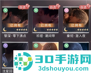 恋与深空热吻卡怎么获得 恋与深空热吻卡会复刻吗 恋与深空热吻卡怎么获得 恋与深空热吻卡会复刻吗