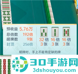 欢乐麻将打漂什么意思 欢乐麻将打漂倍数是什么意思 欢乐麻将打漂什么意思 欢乐麻将打漂倍数是什么意思