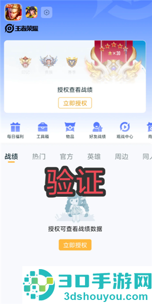 王者营地怎么隐身在线 王者营地怎么隐身访问 王者营地怎么隐身在线 王者营地怎么隐身访问