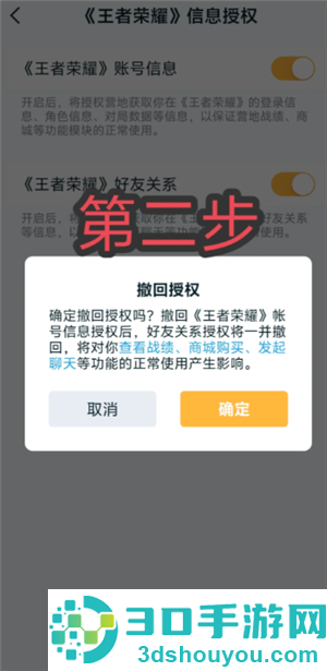王者营地怎么隐身在线 王者营地怎么隐身访问 王者营地怎么隐身在线 王者营地怎么隐身访问
