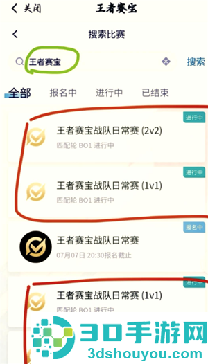 王者营地怎么隐身在线 王者营地怎么隐身访问 王者营地怎么隐身在线 王者营地怎么隐身访问