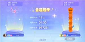 贪吃蛇大作战无尽模式怎么组队 贪吃蛇大作战无尽模式是不是人机【完全解析】