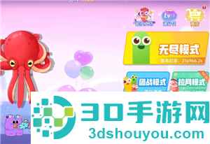 贪吃蛇大作战无尽模式怎么组队 贪吃蛇大作战无尽模式是不是人机 贪吃蛇大作战无尽模式怎么组队 贪吃蛇大作战无尽模式是不是人机