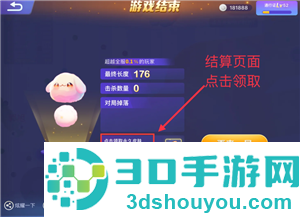 贪吃蛇大作战怎么获得皮肤 贪吃蛇大作战怎么换皮肤出场 贪吃蛇大作战怎么获得皮肤 贪吃蛇大作战怎么换皮肤出场